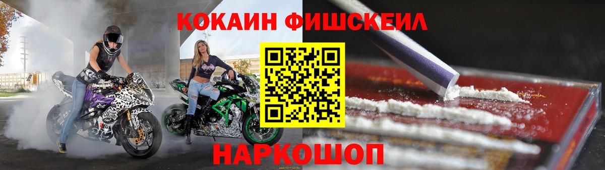 Кокаин 97%  Cocaine 97%  Вход с VPN  Сертолово 