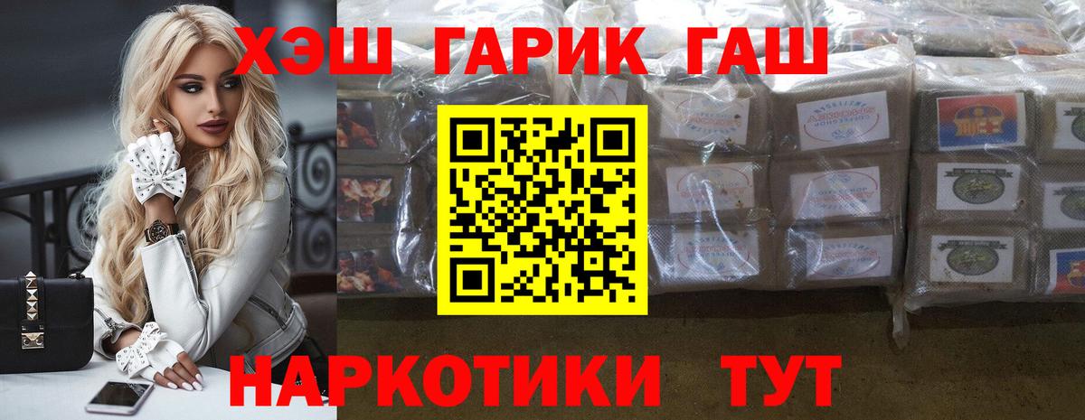 МЕТАМФЕТАМИН  Сертолово  Каннабис  Меф МЯУ МЯУ   Гашиш  Cocaine  Вход с VPN 