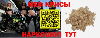 первитин Будённовск
