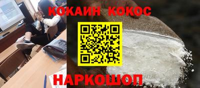 первитин Будённовск