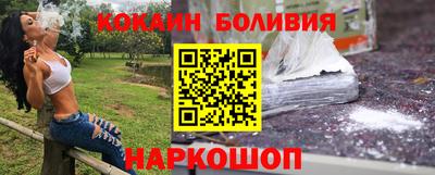 первитин Будённовск