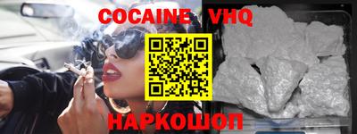 первитин Будённовск