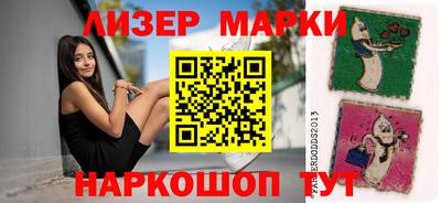 дистиллят марихуана Бузулук