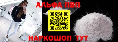 первитин Будённовск