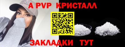 первитин Будённовск
