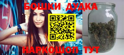 дистиллят марихуана Бузулук