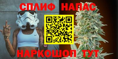 дистиллят марихуана Бузулук