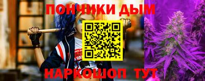 дистиллят марихуана Бузулук