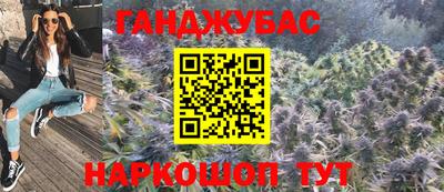 дистиллят марихуана Бузулук