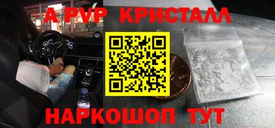 первитин Будённовск