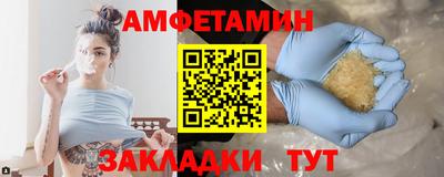 первитин Будённовск