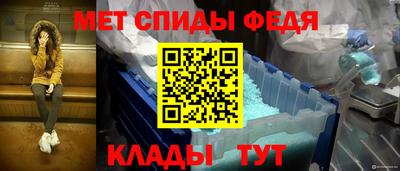 первитин Будённовск
