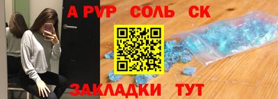 первитин Будённовск