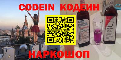 первитин Будённовск
