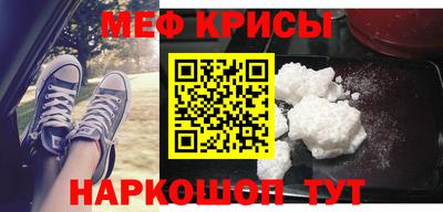 первитин Будённовск