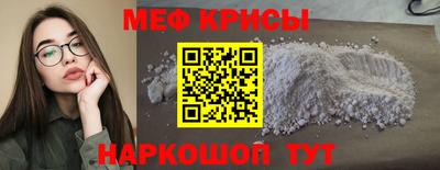 первитин Будённовск