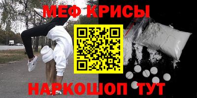 первитин Будённовск