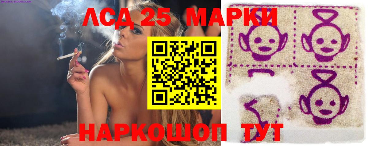 Сертолово  LSD-25 экстази кислота  Лсд 25 экстази ecstasy  Вход с VPN 