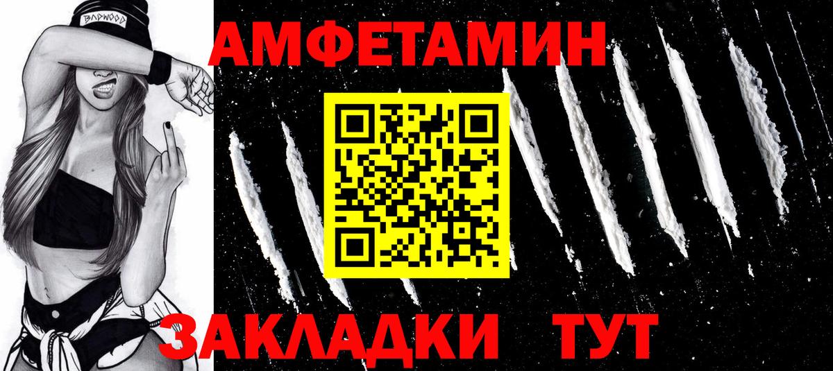 МЕТАМФЕТАМИН кристалл  Вход с VPN  Сертолово 