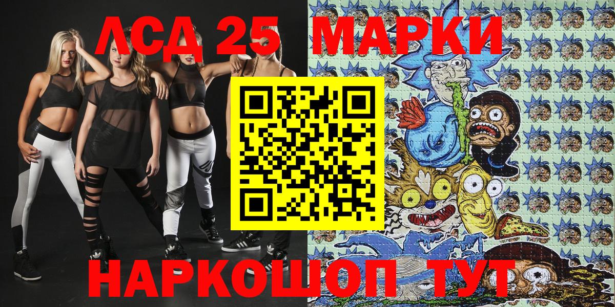 Марки N-bome 1,8мг Сертолово