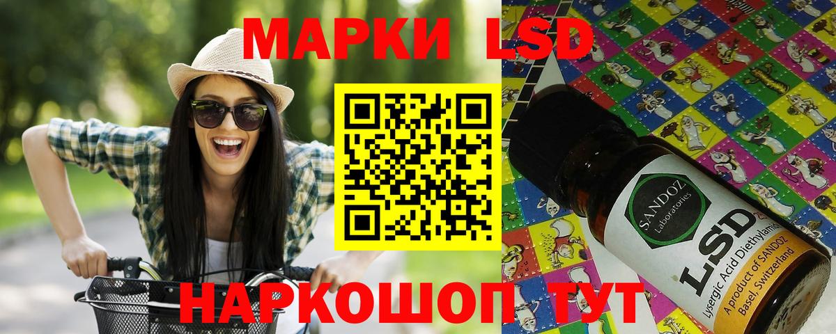 Марки 25I-NBOMe 1,8мг  Вход с VPN  Сертолово 