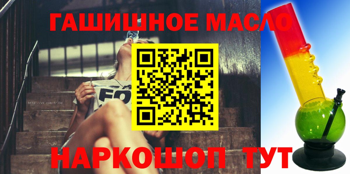 Дистиллят ТГК вейп с тгк  Дистиллят ТГК вейп  Сертолово  Вход с VPN 