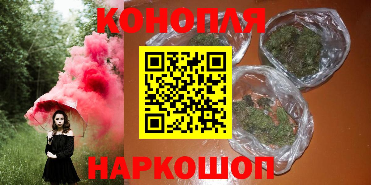 Шишки марихуана OG Kush  Вход с VPN  Канабис VHQ  Бошки марихуана LSD WEED  Сертолово 